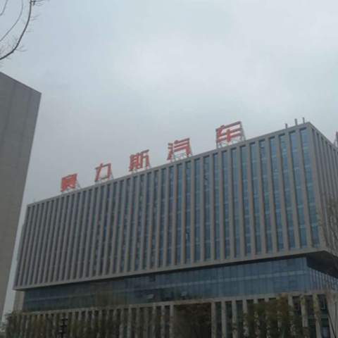 重慶賽力斯廠房防火門窗項(xiàng)目